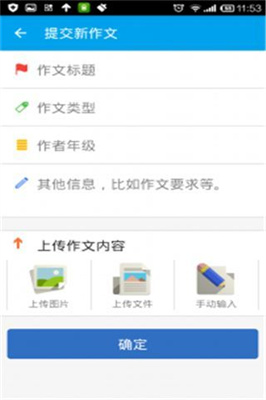 轻松作文 轻松作文