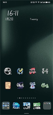 言柒文字图标包 言柒文字图标包