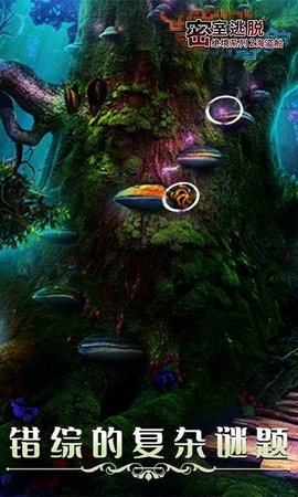 密室逃脱绝境系列2海盗