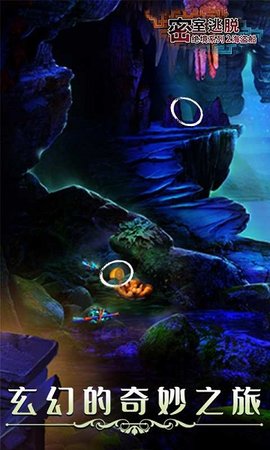 密室逃脱绝境系列2海盗