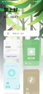 海岸盒子 海岸盒子