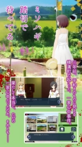 在光千屈菜盛开的铁路等你 在光千屈菜盛开的铁路等你