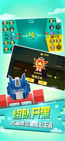 围城大作战 围城大作战