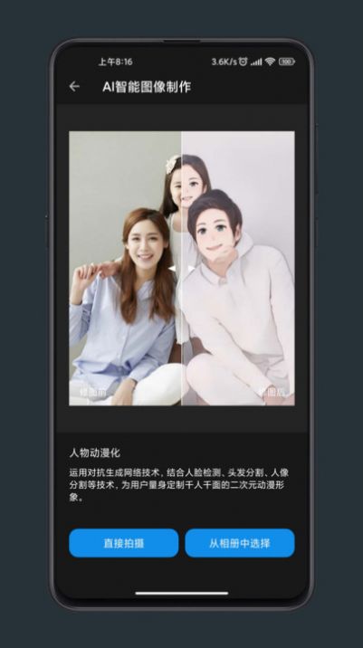 修图工匠 修图工匠