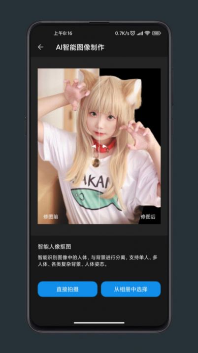 修图工匠 修图工匠