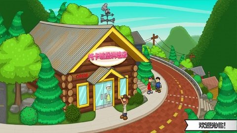 托卡城堡烘焙 托卡城堡烘焙