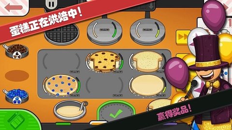 托卡城堡烘焙 托卡城堡烘焙