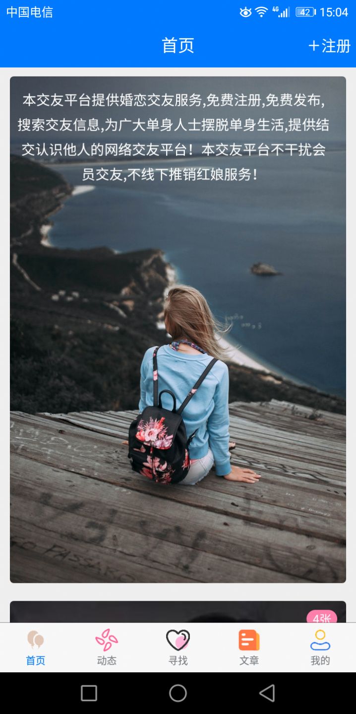 久久爱情 久久爱情