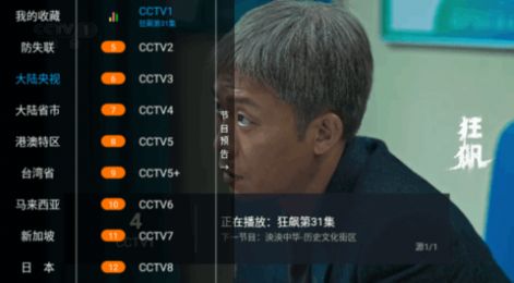 天天猎鹰 天天猎鹰