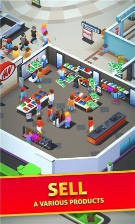 城市商场大亨 城市商场大亨