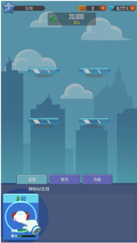 疯狂合并金钱 疯狂合并金钱