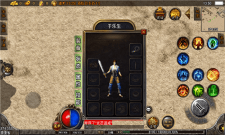 九界天命 九界天命