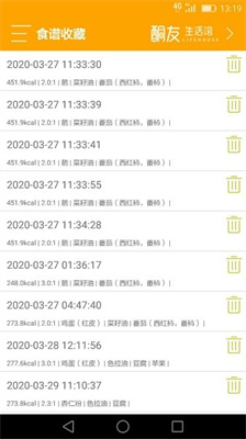 生酮配餐助手 生酮配餐助手