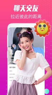 花趣聊约 花趣聊约