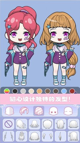 朵拉城堡时尚换装 朵拉城堡时尚换装