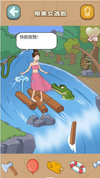 什么都能靠脑洞 什么都能靠脑洞