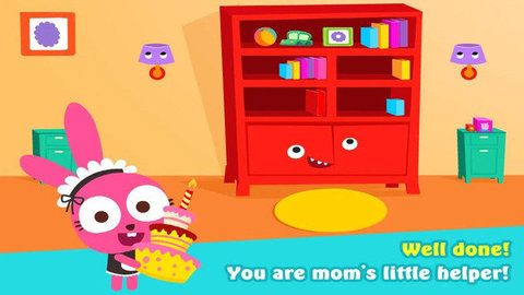 世界清洁日 世界清洁日