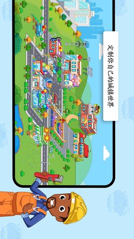 迷你城镇生活模拟