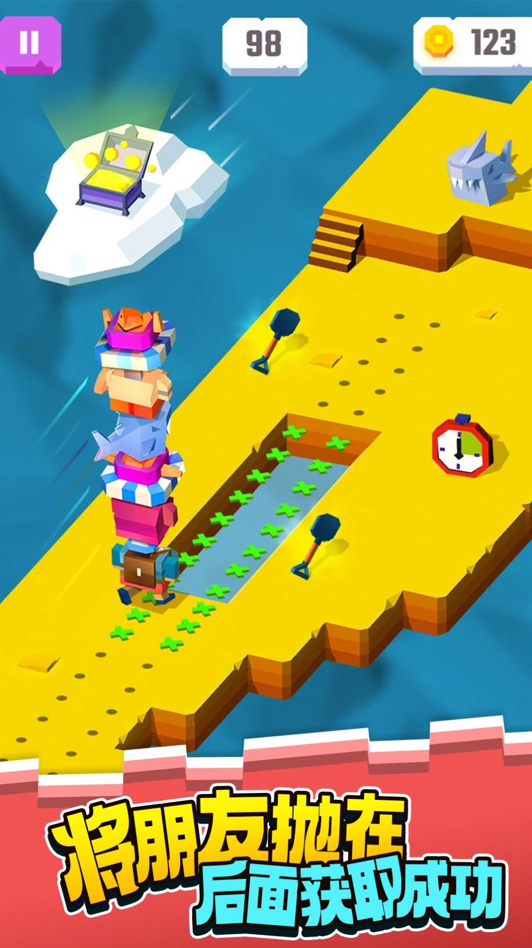 捣蛋猪小猪叠高高 捣蛋猪小猪叠高高