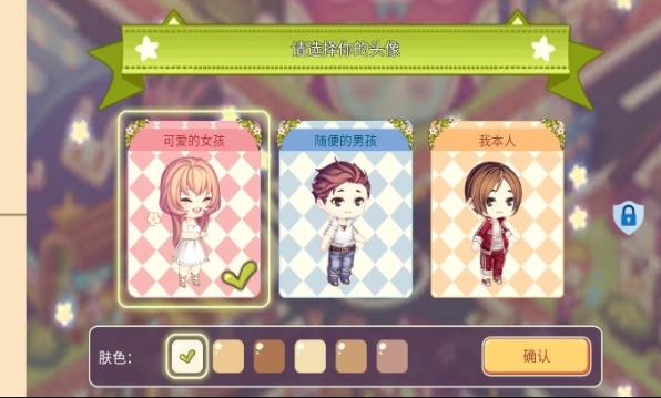 口袋梦幻屋 口袋梦幻屋