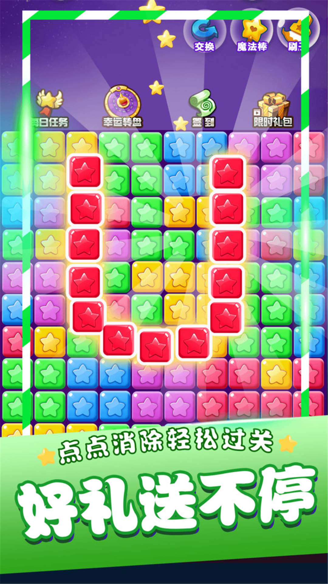 爱上消一消 爱上消一消