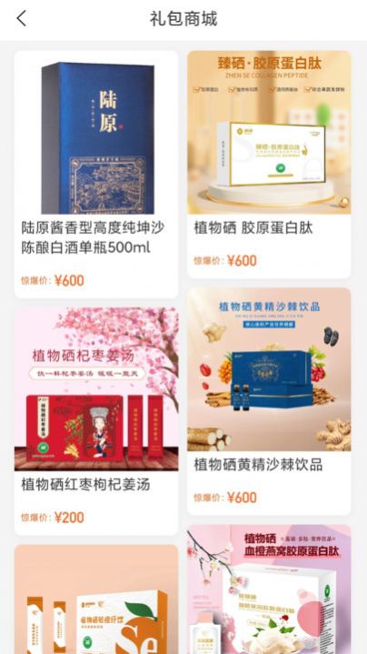 聚创优品 聚创优品