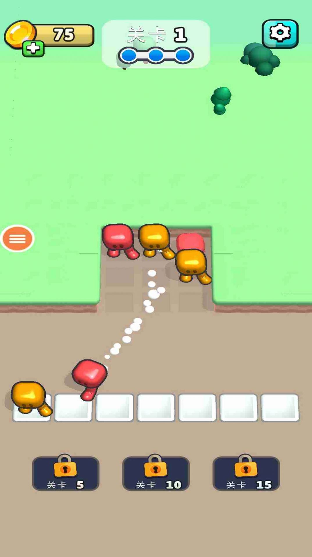 我们挤一挤 我们挤一挤