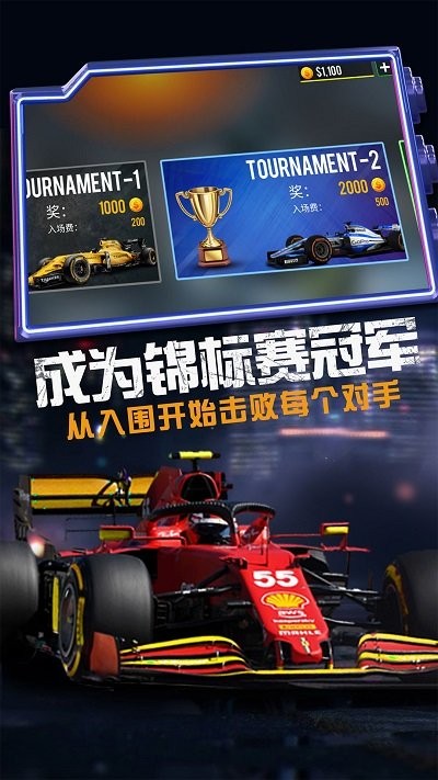 疯狂越野车 疯狂越野车