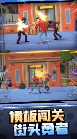 暴走大侠客 暴走大侠客