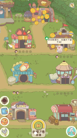 房东是魔王大人 房东是魔王大人