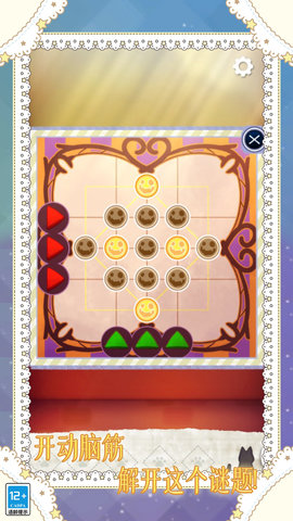 小小冒险家 小小冒险家