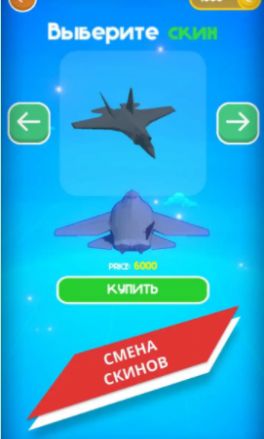 飞机躲避奔跑者 飞机躲避奔跑者