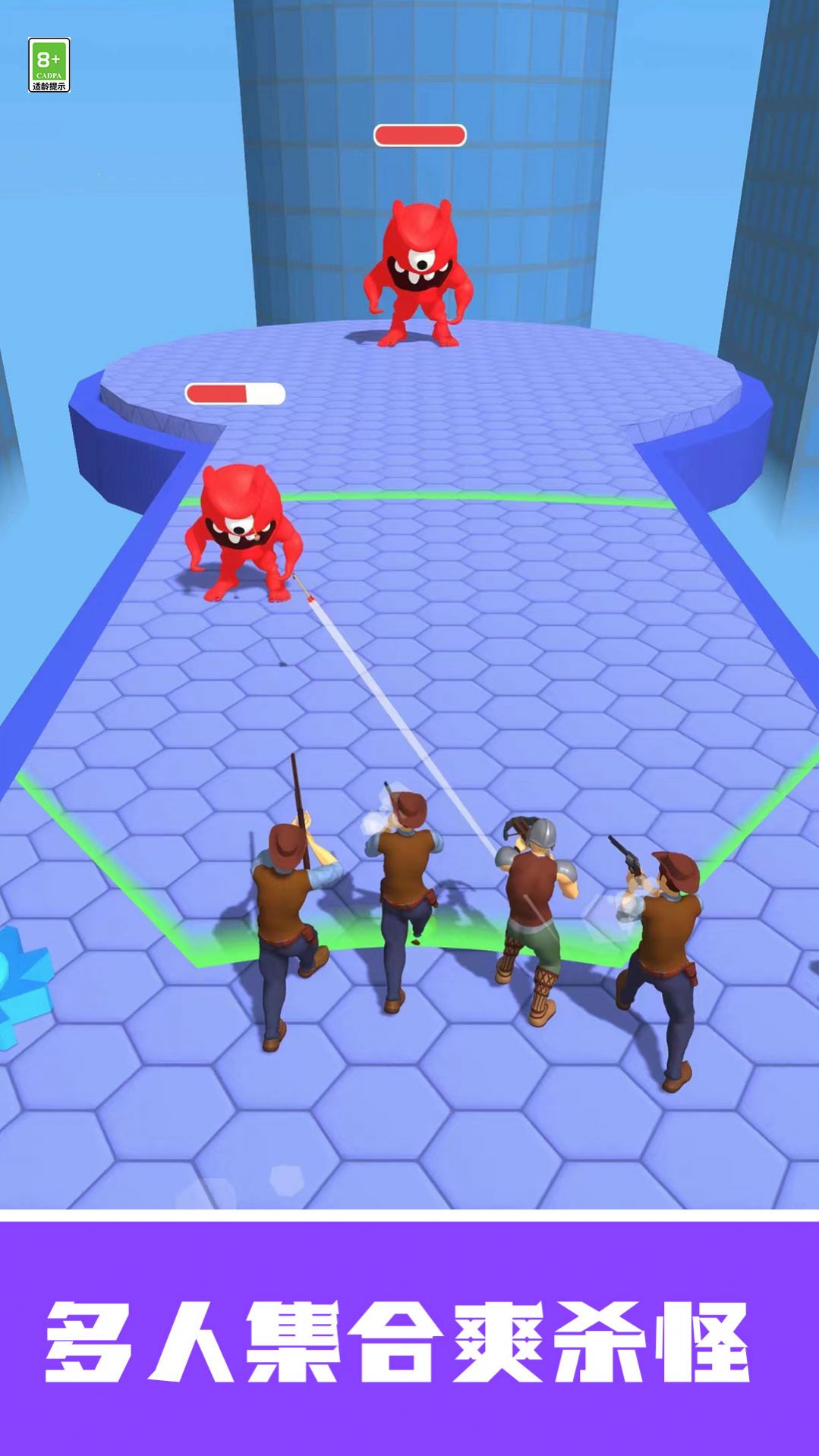 超能英雄酷跑 超能英雄酷跑