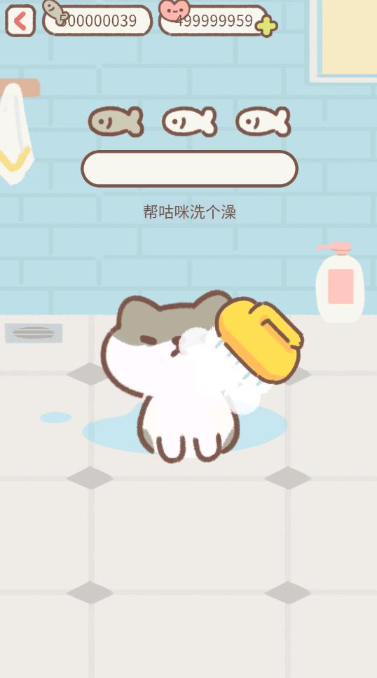 遇见你的猫无限爱心小鱼干版