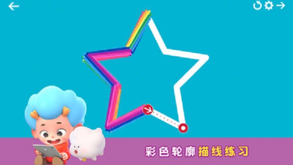 彩虹连笔字 彩虹连笔字