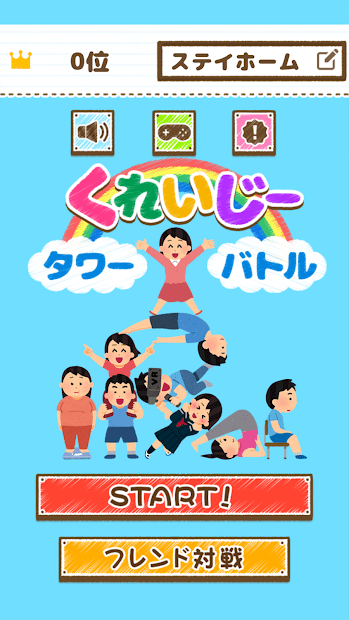 疯狂塔防战争 疯狂塔防战争