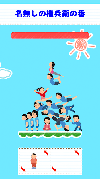 疯狂塔防战争 疯狂塔防战争