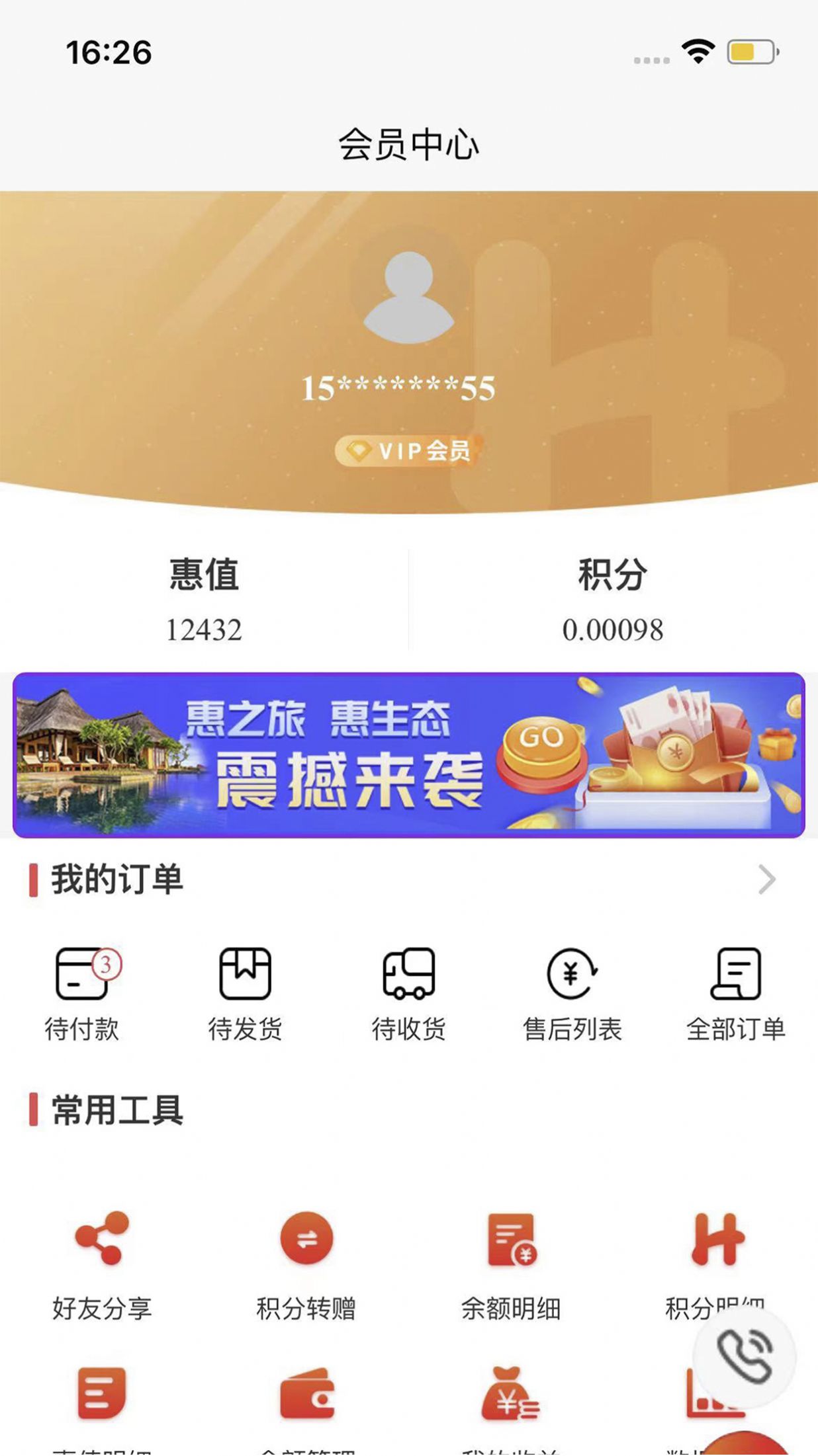 衍心宝宝起名取名字