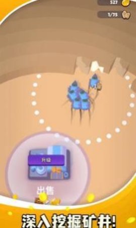 机器人矿工 机器人矿工