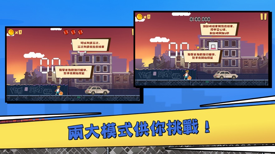 追光篮球 追光篮球