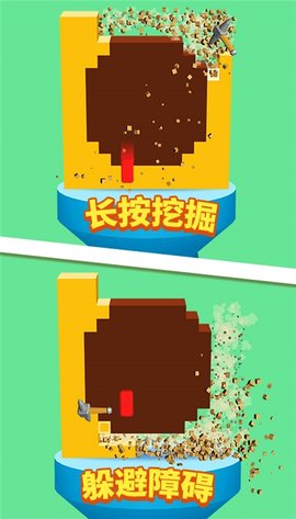 锤子高手 锤子高手