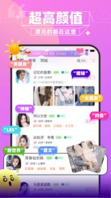 爱文漂流瓶 爱文漂流瓶