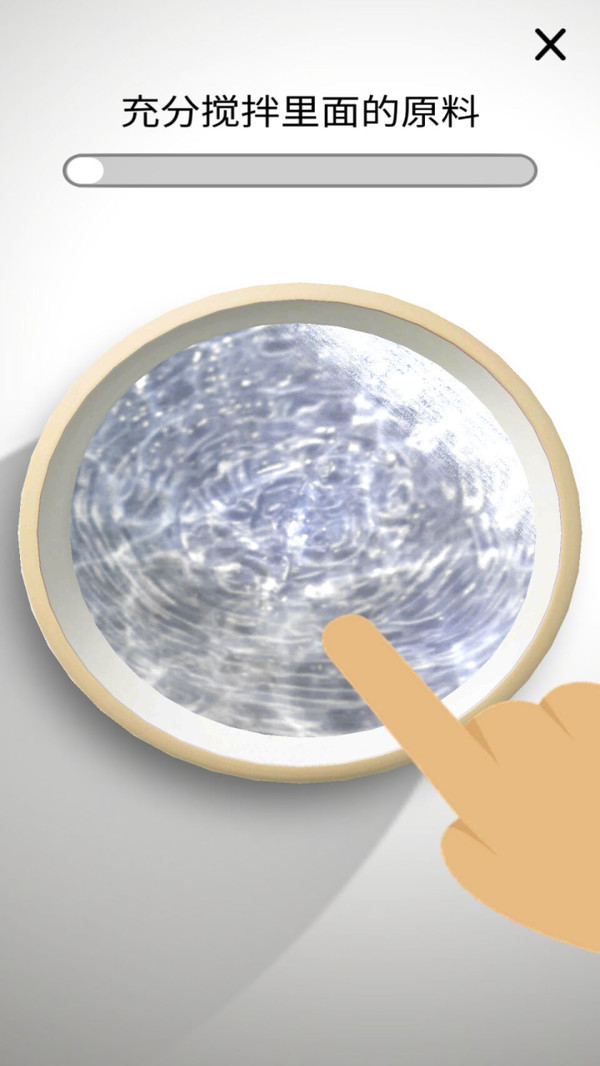 超级粘液模拟器4 超级粘液模拟器4