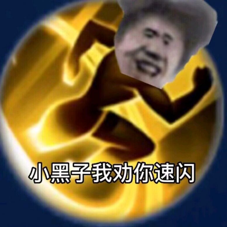 小黑子开团300个表情包