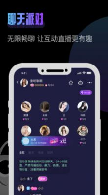 杰尼派对 杰尼派对