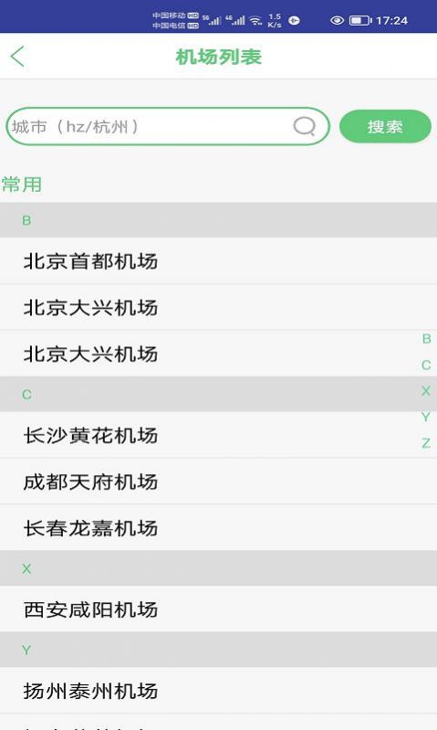 笨鸟停车 笨鸟停车