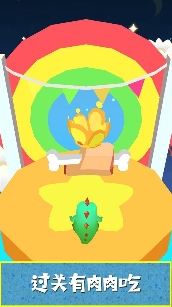 小恐龙快冲 小恐龙快冲