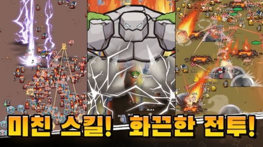 石头历险记 石头历险记