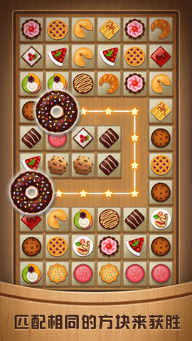 奇怪的连连看 奇怪的连连看