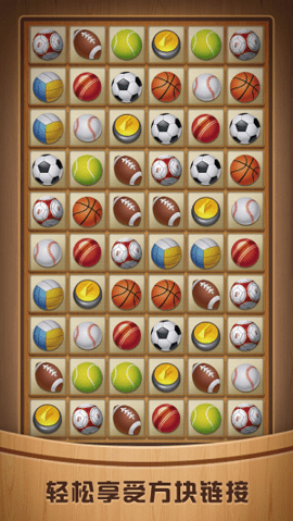 奇怪的连连看 奇怪的连连看